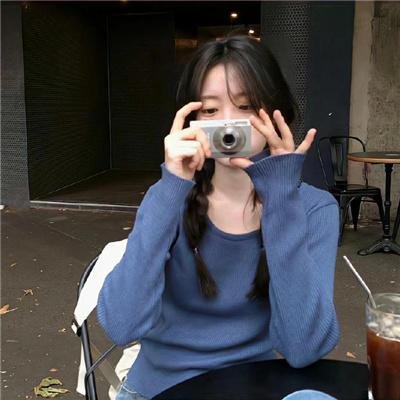 白昼妻子